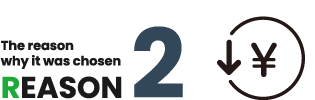 REASON02 | 大手リフォーム会社より金額が安く工事品質が高い