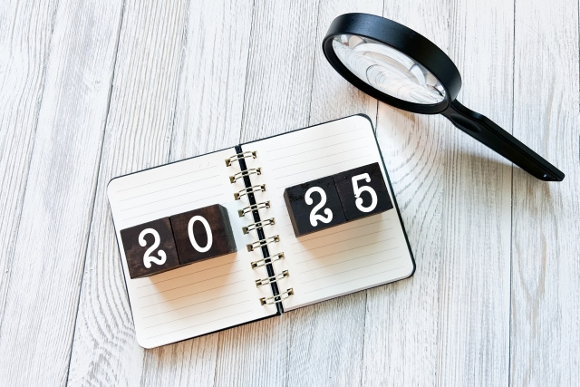 2025年に向けた抱負と感謝のごあいさつ